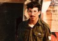 Soldado Zachary Baumel de las FDI será enterrado el jueves, 37 años después de su muerte en batalla