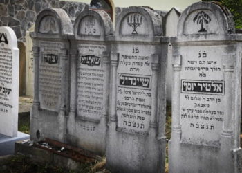 Cementerio judío (ilustración) - Foto: Isaac Harari / FLASH90
