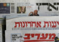 Israel ocupa el puesto 88 en el índice de libertad de prensa mundial