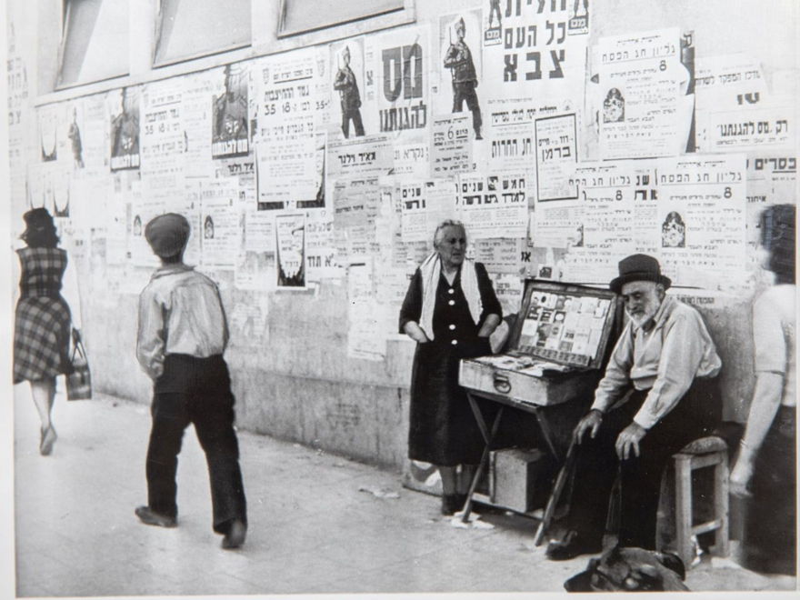 Las paredes de la calle Tel Aviv están cubiertas con carteles de movilización el 15 de mayo de 1948. AP