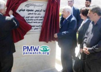 Abbas inaugura edificio universitario en honor a terrorista palestino