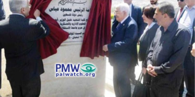 Abbas inaugura edificio universitario en honor a terrorista palestino