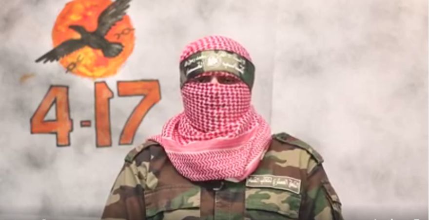 Ilustrativo: Captura de pantalla de un discurso pronunciado por el Portavoz de las Brigadas Izz ad-Din al-Qassam Abu Obeida el 17 de abril de 2016. (Facebook)
