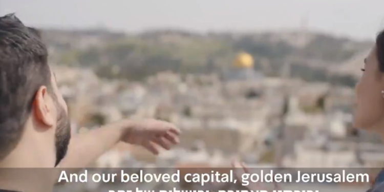 Autoridad Palestina pide a Israel que no mencione a Jerusalem en los videos promocionales de Eurovisión