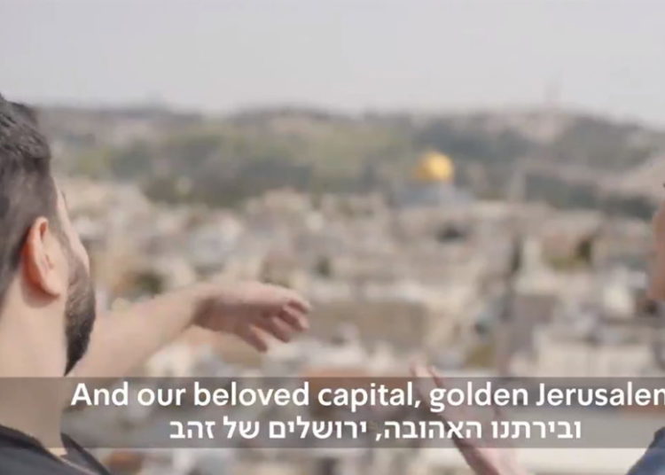 Autoridad Palestina pide a Israel que no mencione a Jerusalem en los videos promocionales de Eurovisión