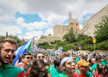 Jerusalén “Marcha de los vivos” (Yonatan Sindel / Flash90)