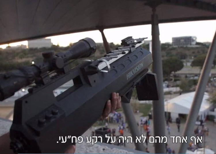 Policía de Israel desplegó nueva unidad anti drones para proteger el Festival de Eurovisión