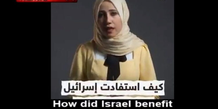 Captura de pantalla del video de Al Jazeera en el que se alega que Israel explotó el Holocausto que la red retiró de internet el 18 de mayo de 2019, citando violaciones de su política editorial. (Middle East Media Research Institute, captura de pantalla)
