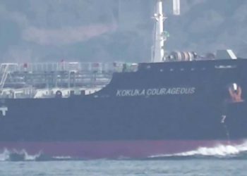 Compañía naviera japonesa confirma que su petrolero fue atacado en el Golfo