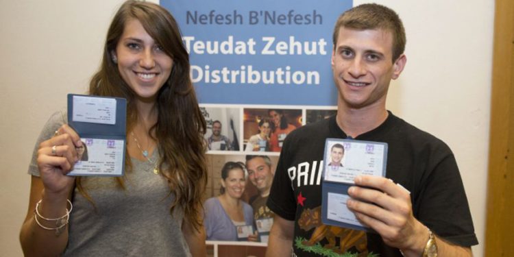 ¿Cómo obtener la ciudadanía en Israel?