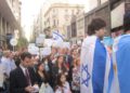 Judíos de Argentina piden “acciones” de las autoridades tras el aumento de ataques antisemitas