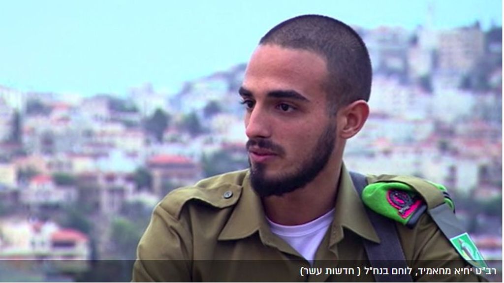 Yahya Mahamid (Foto: Captura de pantalla de Hadshot 10)
