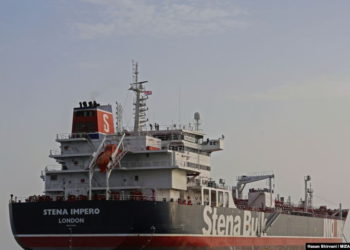 Irán protesta por llegada de segundo buque de la Armada Británica al Golfo Pérsico