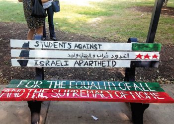 Un mensaje antiisraelí en un banco de un campus universitario de Estados Unidos | Foto cortesía