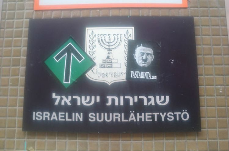 Entrada a la embajada de Israel vandalizada