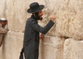 El pueblo judío conmemora el 9 de Av: día de tristeza y dolor