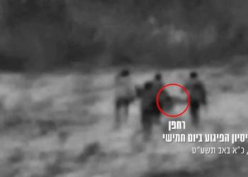 Israel revela vídeo de las fuerzas iraníes preparando aviones no tripulados en Siria