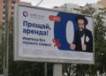 Un cartel publicitario de la empresa de vivienda Novoselye que muestra a un hombre judío ultraortodoxo como prestamista, en San Petersburgo, Rusia, julio de 2019. (Cortesía de Jeps.ru/via JTA)