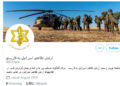 La nueva cuenta de Farsi en Twitter de las FDI (captura de pantalla)