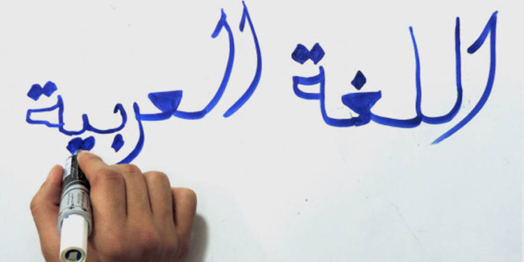 Los estudios en lengua árabe tienen una demanda creciente en las escuelas israelíes | Foto: Getty Images
