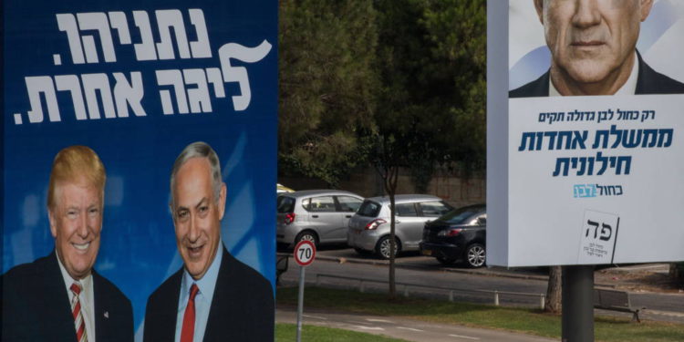 Elecciones en Israel: ¿Y ahora qué?