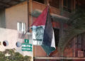 Una improvisada bandera palestina colocada frente al edificio del municipio de Petah Tikva el 4 de septiembre de 2019. (Cortesía)