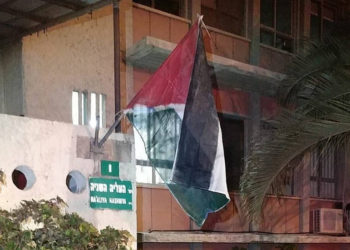 Una improvisada bandera palestina colocada frente al edificio del municipio de Petah Tikva el 4 de septiembre de 2019. (Cortesía)
