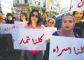 Un manifestante sostiene una pancarta exigiendo protección legal para las mujeres, en Ramallah el 4 de septiembre. (Crédito de la foto: MOHAMAD TOROKMAN / REUTERS)