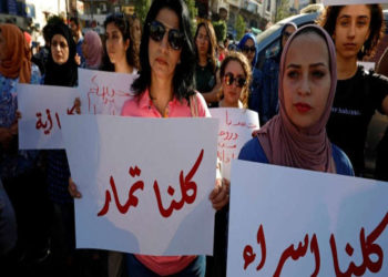Los manifestantes sostienen carteles durante una protesta que exige protección legal para las mujeres, en la ciudad cisjordana de Ramallah, el 4 de septiembre de 2019. Foto: Reuters / Mohamad Torokman.
