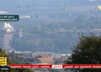Hezbolá publica video del ataque contra Israel
