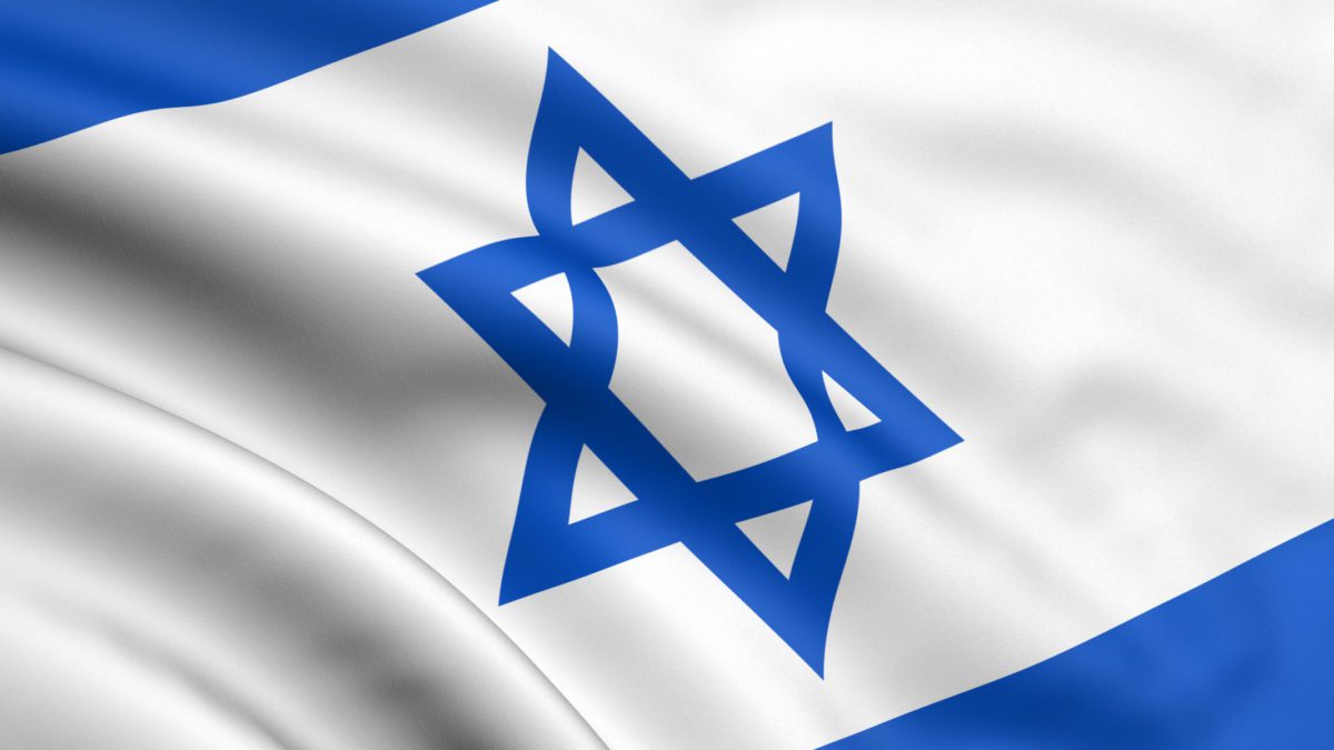 Noticias de Israel | Las noticias de Israel en español, 24 horas