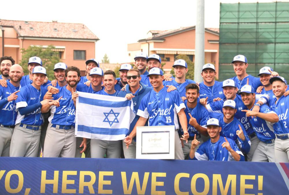 El equipo nacional de béisbol de Israel se clasificó la semana pasada para los Juegos Olímpicos Toyko 2020, un logro increíble y la culminación de años de arduo trabajo para reunir un escuadrón de primer nivel para competir el próximo año contra los mejores del mundo. (Crédito de la foto: MARGO SUGARMAN)