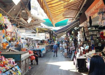 Mercado del Carmelo en Tel Aviv