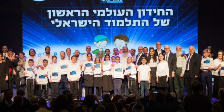 Niño israelí gana primer Concurso Internacional sobre el Talmud