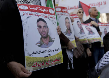 Jordania asegura que Israel liberó cuerpo de terrorista que falleció bajo custodia