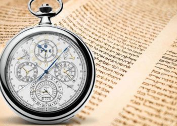 Significado de los meses del calendario hebreo