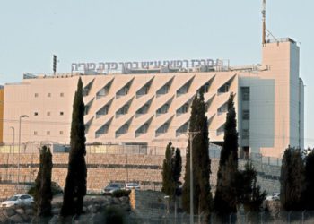 Nuevo Centro de Cateterismo Cerebral se construirá en el norte de Israel