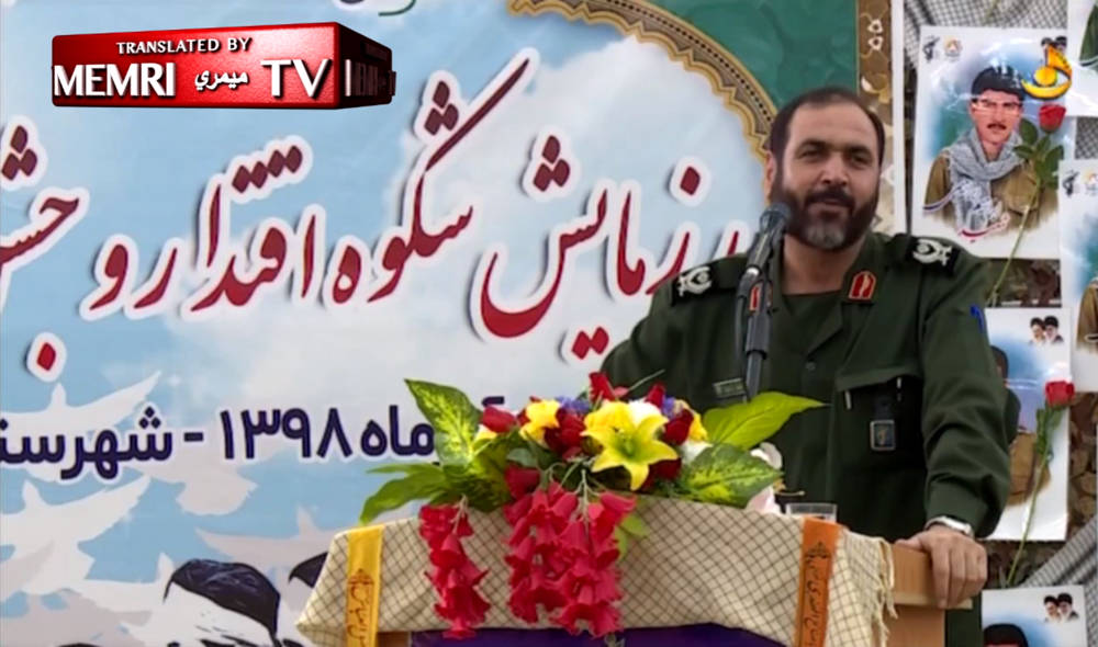 El general de CGRI Allahnoor Noorollahi en un discurso en Bushehr, en el sur de Irán, el 29 de noviembre de 2019, transmitido por Bushehr TV. (Captura de pantalla MEMRI)