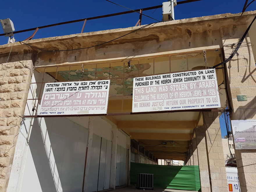 Se está construyendo un nuevo barrio judío en Hebrón