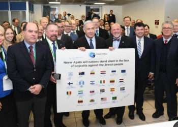 Netanyahu se reúne con 25 legisladores extranjeros pro Israel