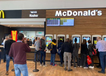 McDonald's vuelve al aeropuerto de Ben Gurion después de nueve años