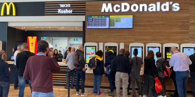 McDonald's vuelve al aeropuerto de Ben Gurion después de nueve años