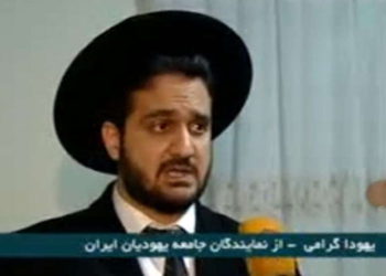 Líderes judíos de Irán visitaron el hogar de Soleimani para presentar sus condolencias