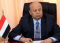 Yemen condena a muerte al ex presidente Mansur Hadi por traición