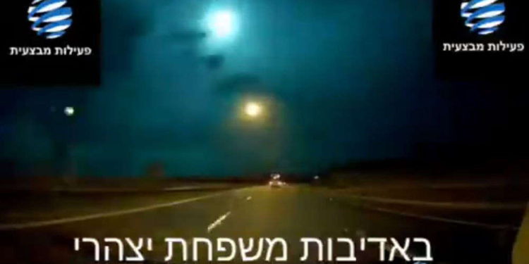 Gran meteorito ilumina el cielo nocturno de Israel