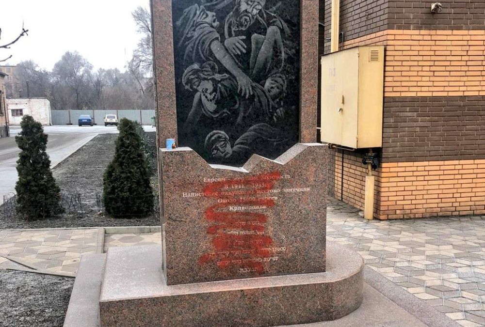 Memorial del Holocausto en Ucrania es vandalizado