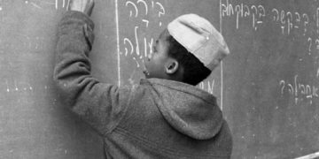 Biblioteca Nacional de Israel publica fotos raras de la comunidad hebrea negra