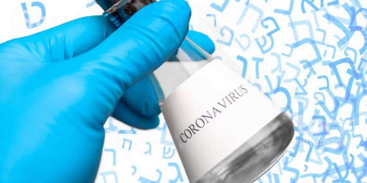 Irán: El coronavirus es un ataque biológico contra la República Islámica y China