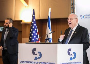 El presidente Reuven Rivlin habla en la Conferencia de Presidentes de las principales organizaciones judías estadounidenses en Jerusalén, el 17 de febrero de 2020. (Olivier Fitoussi / Flash90)