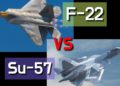 ¿Puede el nuevo caza Su-57 de Rusia derribar el raptor F-22 de Estados Unidos?